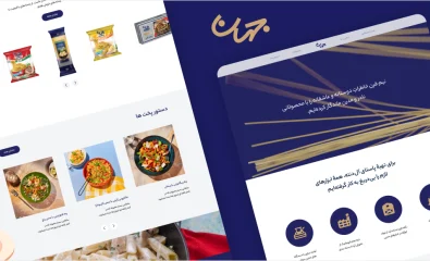 ماکارونی جهان