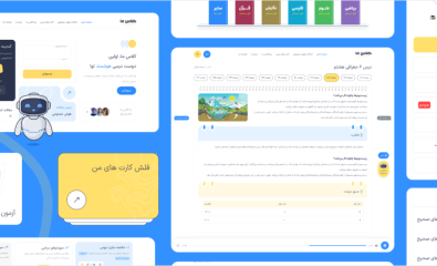 پلتفرم آموزشی کلاس ما