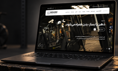 باشگاه ورزشی ریبورن