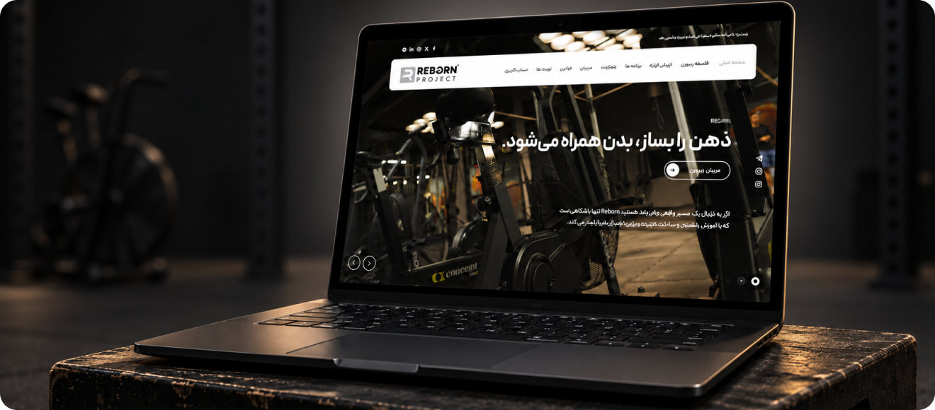 باشگاه ورزشی ریبورن