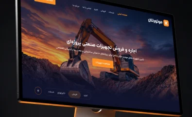 تامین تجهیزات صنعتی موتورنتال