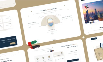 نمونه‌کارها