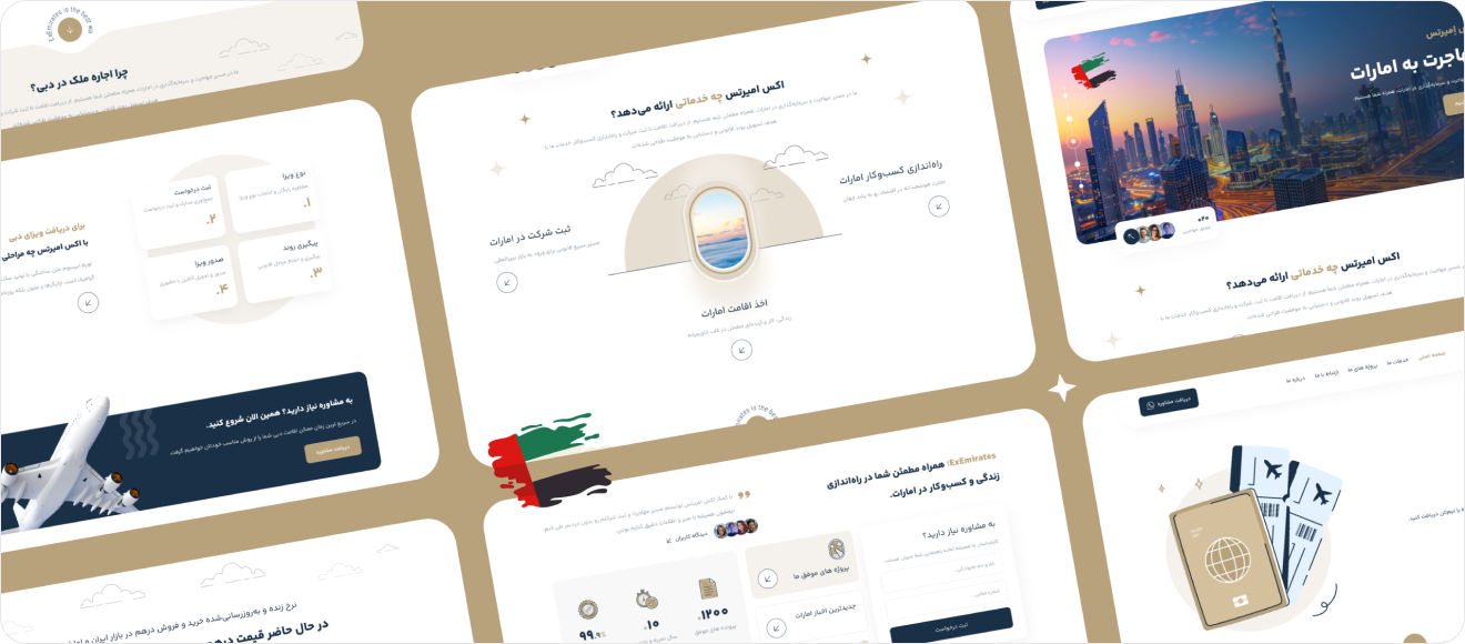 شرکت مهاجرتی اکس امیرتس