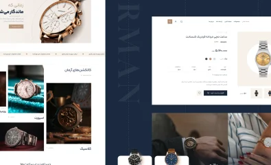 نمونه‌کارها