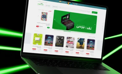 کتابخانه آنلاین چی‌بخونم
