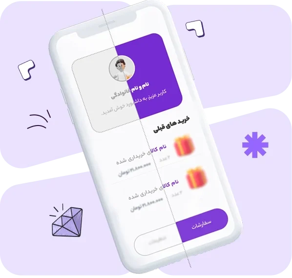 طراحی رابط و تجربه کاربری (UI/UX)