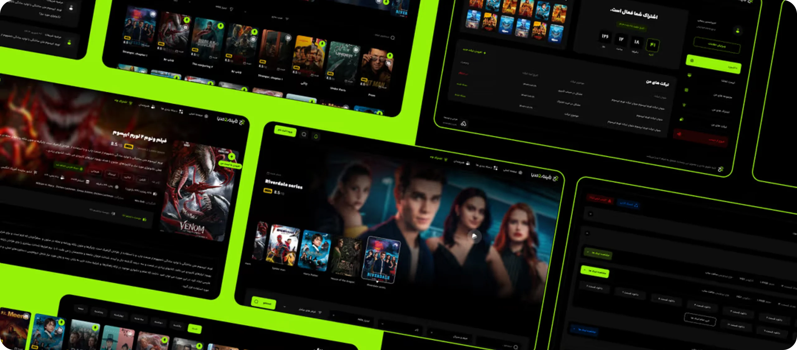 وبسایت فیلم تو مدیا