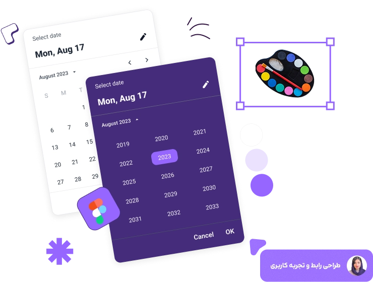 طراحی رابط و تجربه کاربری (UI/UX)