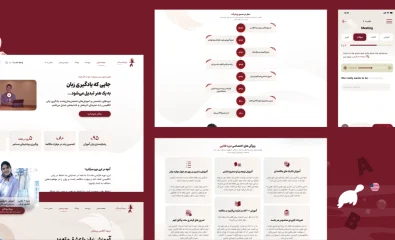 آکادمی زبان انگلیسی پریحان