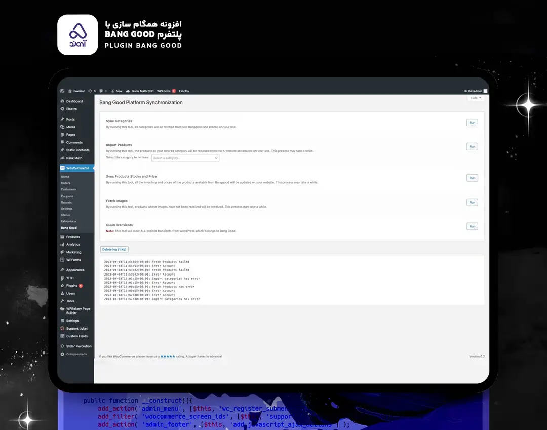 افزونه نویسی اختصاصی وردپرس