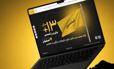 گروه اتوماسیون صنعتی استنسون
