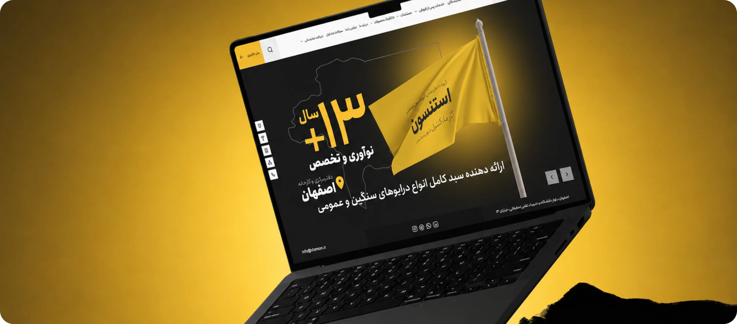 گروه اتوماسیون صنعتی استنسون