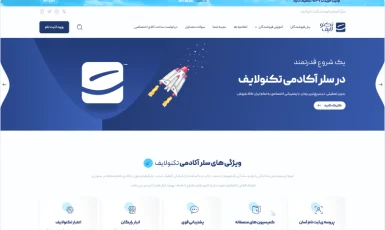 سلر آکادمی تکنولایف