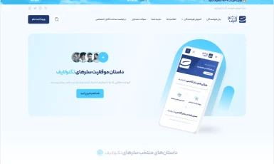 سلر آکادمی تکنولایف