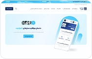 طراحی سایت در اصفهان