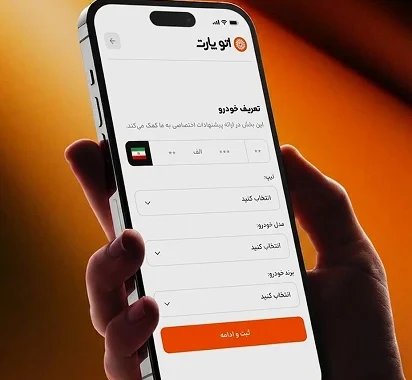 طراحی رابط و تجربه کاربری (UI/UX)