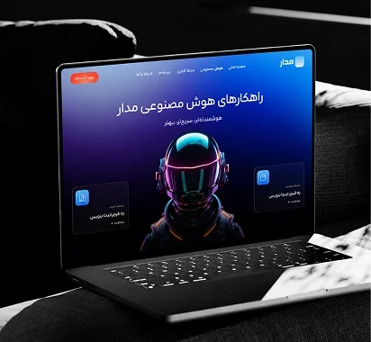 طراحی رابط و تجربه کاربری (UI/UX)
