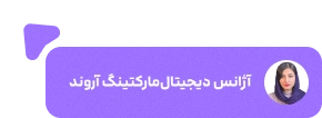 طراحی رابط و تجربه کاربری (UI/UX)