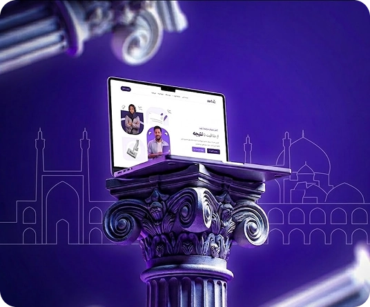 بهترین شرکت طراحی سایت در اصفهان