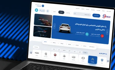 فروشگاه لوازم یدکی یدک صدرا